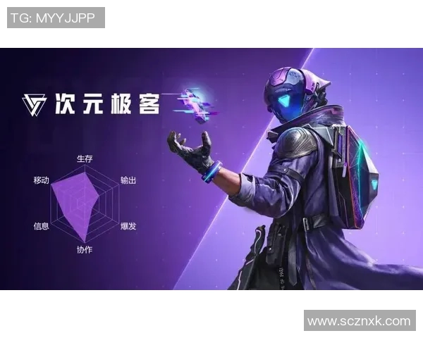 2026电竞新闻和平精英新手玩家必看力量入门攻略全面解析与实用技巧分享